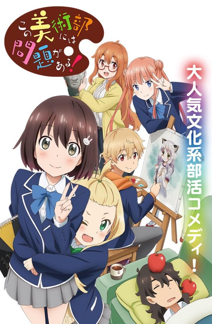 This Art Club Has a Problem!